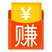 赚零花钱