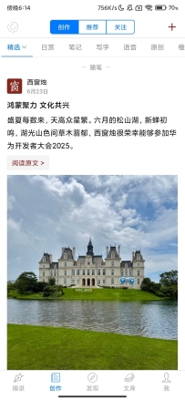西窗烛 v6.10.2｜解锁VIP会员版
