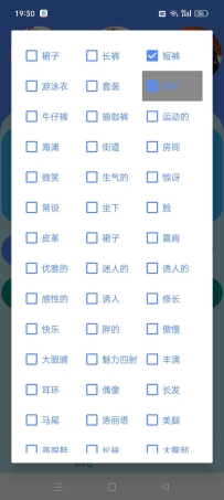 【分享】超强Ai绘画 解锁会员 无违禁词 你就是下一个神笔马良