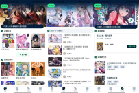 再漫画 v1.6.15 去广告