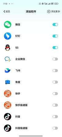 【分享】消息防撤回 适用于多个大平台 解锁会员