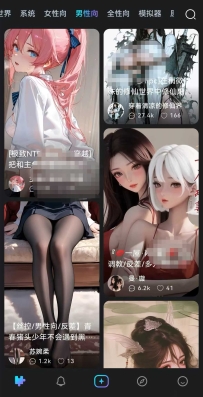 siya AI虚拟聊天，无违禁词，调教/反差虚拟女友，无限畅聊！