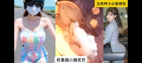 绅士必备AI绘图，无违禁词可画女神，你就是涩涩马良！