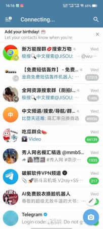 Telegram X福利版 + Telegram 魔改版 ,不限速下载