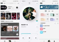 酷狗音乐概念版2.6.0，解锁会员，都能听！